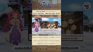 ROM กิจกรรมสอยดาว Poring Vault 11-18 December 05:00 เติมBCC สะสมครบ 648 BCC รับเพิ่มอีก 794 BCC #rom