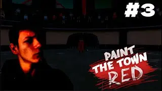 ТЕМНАЯ СТОРОНА АРЕНЫ - Paint The Town Red - #3