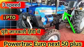 Powertrac Euro next 50 plus || new 2025 model powertrac Euro next 50 plus tractor review #tractor