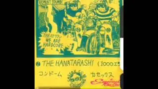 ハナタラシ (Hanatarash) - Take Back Your Реnis