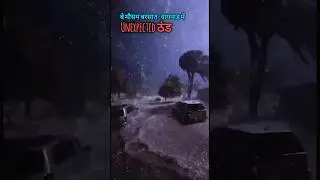 Unexpected बारिश Wayanad😱⛈️#rain #thunderstorm #thunderstrike #season #viral #wayanad #cold #kerala
