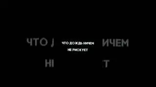 Кавер в ТГК AntiPhobia #rock #emo #metalcore #cover #эмо #рок #кавер #седьмойлепесток #любовь #боль