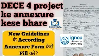 DECE Project Annexure 2025 | IGNOU DECE Project Annexure New Guidelines Step by Step