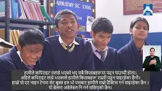 Marrakesh Treaty initiative in Nepal through ADRAD-Nepal
