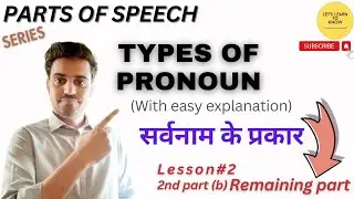 Types Of Pronoun|#pronoun #typesofpronouns|#partsofspeech|#Partsof speechseries|@LetsLearnToKnow