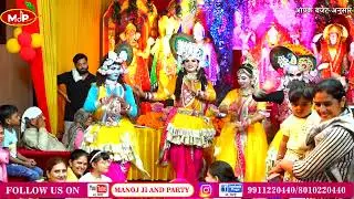 Laddu Gopal Krishna Jhanki | Bhagwati Jagran Mahrauli Indirapuram Gaziyabad | MJP Bhakti 9911220440