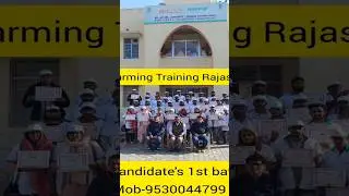 #pigfarming #trening #rajasthan 1st batch complete ✅। सुअर पालन प्रशिक्षण संपन्न राजस्थान।#shorts