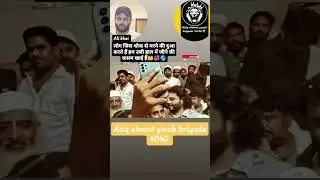 #atiq#ahmed#youth#brigade#4040#video#viral#instagramyoutube#youtubeshort#status#viral#Ali Bhai 🦁🦁💞🌎💪
