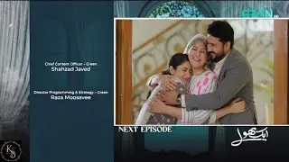 Aik Bhool Episode 60 Teaser | Aik Bhool Drama Review | Aik Bhool Episode 60 Promo Review