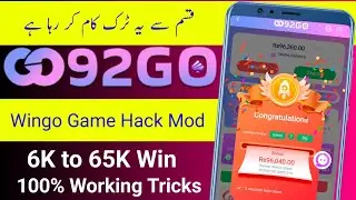 Color Trading in Pakistan Download - Bug Trick Revealed  - Color Trading In Pakistan