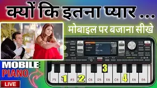 ORG-24 Kyon Ki Itna Pyar Tumko : How To Play क्यों कि इतना प्यार तुमको 