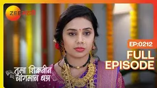 अक्षराने अधिपतीकडे कोणती विनंती केली? | Tula Shikvin Changlach Dhada | Full Ep 212 | Zee Marathi