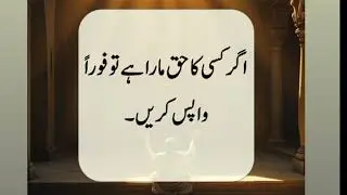 This is true repentance.