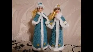 Снегурочка своими руками из Барби