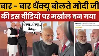 PM Modi Repeats 