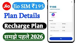 Jio SIM ₹195 Recharge Plans All Details