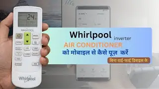Whirlpool inverter air conditioner ko mobile se kaise chalaye| how to operate whirlpool ac to mobile