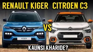 Renault Kiger Vs Citroen C3 | Detailed Comparison | Kiger VS Citroen C3 | Which car is better?