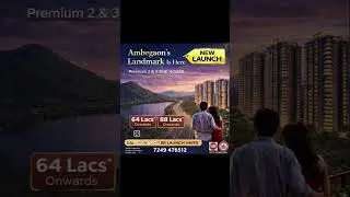 Ambegaon New Launch Township Project #trending #realestate #home