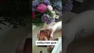 #гадания # пиковаядама# событиядня