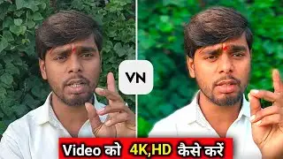 Vn App 4K Video Editing | How To Increase Video Quality In Vn App | Video 4k HD quality karen2026