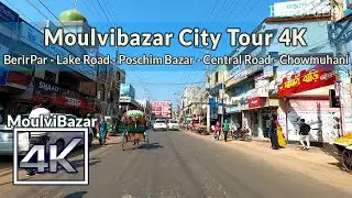 Moulvibazar City Tour 4K | (4) BerirPar - Lake Road - PoschimBazar - Chowmuhani | Road Tuber