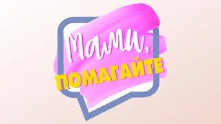 Запушен нос при бебето