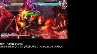 BBCF Carl Clover Combos By Renza