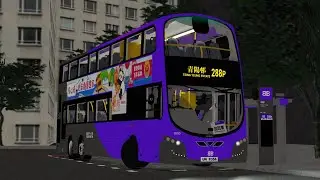 ［只是太愛你］Roblox Derry District BB 288P 高砂富南（歌力樓￼￼）→ 青陽邨（縮時）￼