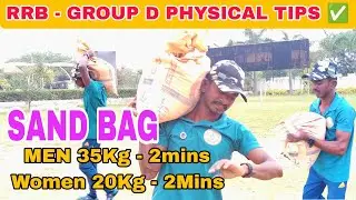 RRB GROUP D PHYSICAL PREPARATION TIPS IN TAMIL ✅ #rrb #groupd SAND BAG SOME BASIC TIPS IN TAMIL ✅