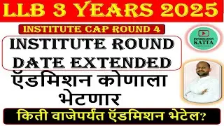 llb 3 year institute round date extended ! llb 3 year institute round 2025 I llb 3 years cap round I