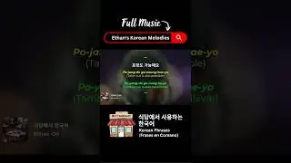 Korean Restaurant Phrases You Can Use Today | Learn Korean with Music#5