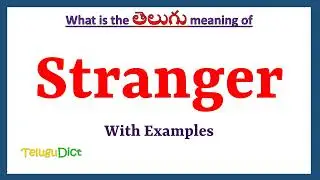 Stranger Meaning in Telugu | Stranger in Telugu | Stranger in Telugu Dictionary |