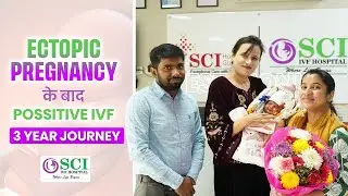 3 Saal Ka Safar: Infertility to IVF Success | Patient Testimonial