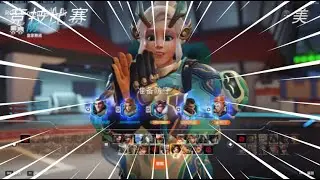 ROC JinMu Mei VS. GEN.G WhoRU Mei! Overwatch 2 Season 17 Gameplay!