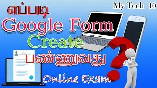 How to Create Google Form in Tamil | Desktop | Mobile |My Tech 10
