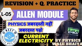 PHYSICS ALLEN MODULE VIDEO SOLUTION || CURRENT ELECTRICITY PART-05 || PHYSICS WALE BHAIYA