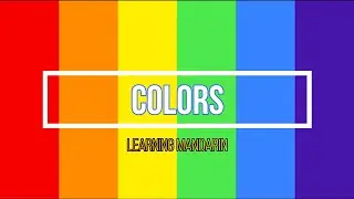 Learning Mandarin:COLORS