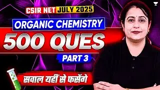 CSIR NET July 2025 Chemistry | Organic Chemistry 500 Question Series | Part 3 | Seema Chawla