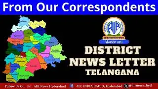 DISTRICT NEWS LETTER - MEDCHAL MALKAJGIRI (30-08-2025)