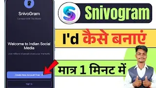 Snivogram App Me ID Kaise Banaye | Snivogram Account Create Kaise Kare | Snivogram App Full Guide