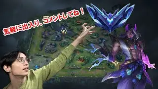 【LoL】エメ帯主にmidヴァルス！たまにTF【なんでもコメントしてね】 #lol #leagueoflegends #twitch #streamer