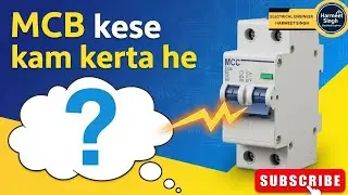 MCB Bar Bar Trip kyun ? | Beginners Electrical#beginners #mcb  #electrician#safety