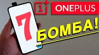 OnePlus 7 - ЛУЧШИЙ СМАРТФОН 2019