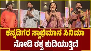 ವಿಜಿ ಸರ್ ಸಿನಿಮಾ ಮಾಡುದ್ರೆ ಮೊದಲು ಹೊಸಬರಿಗೆ ಅವಕಾಶ ಕೊಡ್ತಾರೆ
