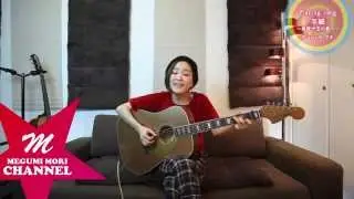 手紙〜拝啓十五の君へ〜 / アンジェラ・アキ　Cover by MegumiMori