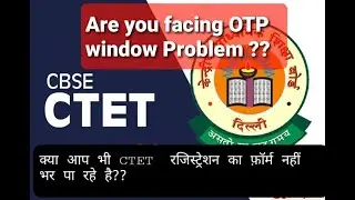 CTET OTP PROBLEMS | HOW TO SOLVE OTP PROBLEM ? | PROBLEM FACING OF CTET REGISTERATION FORM - JWA