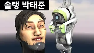 26/01/13 솔랭 박태준