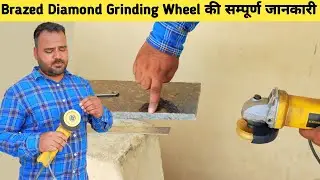 ग्रेनाइट गोला बनाने वाली Brazed Diamond Grinding Wheel granite full molding router bit