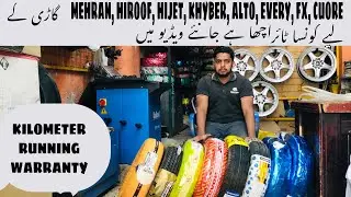 Best QUALITY Tire Brands For Cars CUORE,ALTO,MEHRAN,HIJET,KHYBER,HIROOF,FX,EVERY REVIEW in Pak 2022